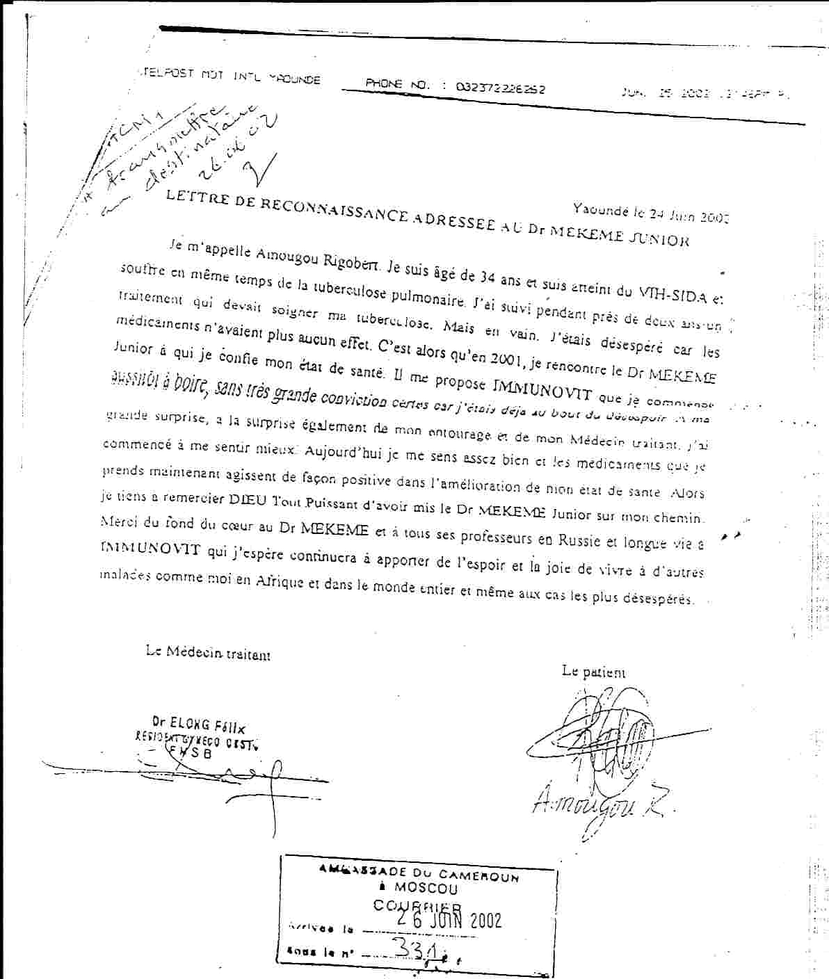 Иммуновит: отзыв посольства Камеруна - оригинал